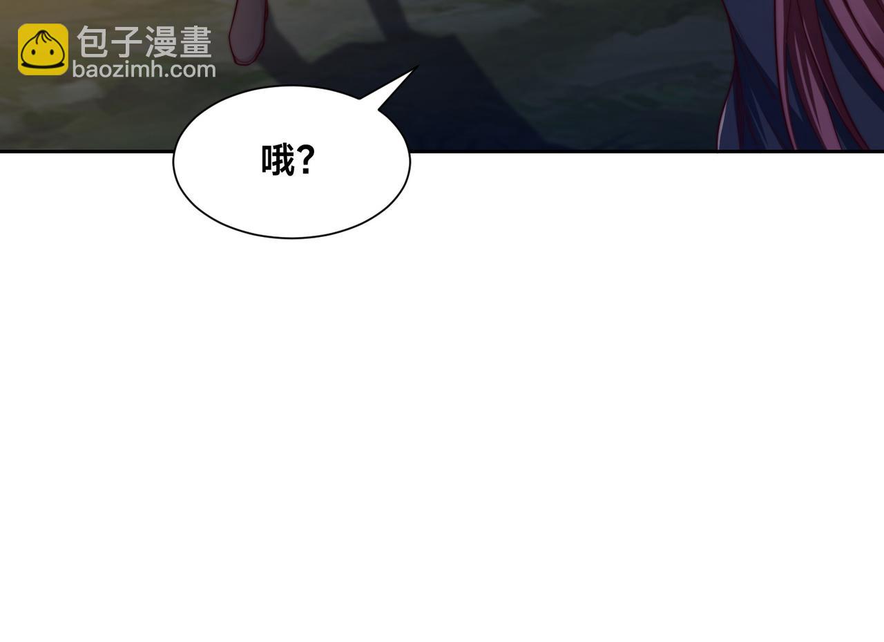 混沌劍神 - 136、石家的復仇(3/3) - 1