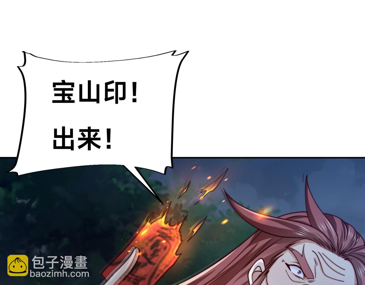 混沌劍神 - 136、石家的復仇(3/3) - 2