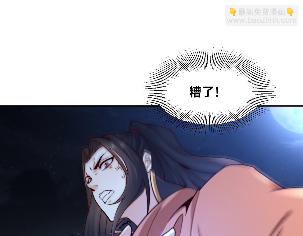 混沌劍神 - 136、石家的復仇(3/3) - 5