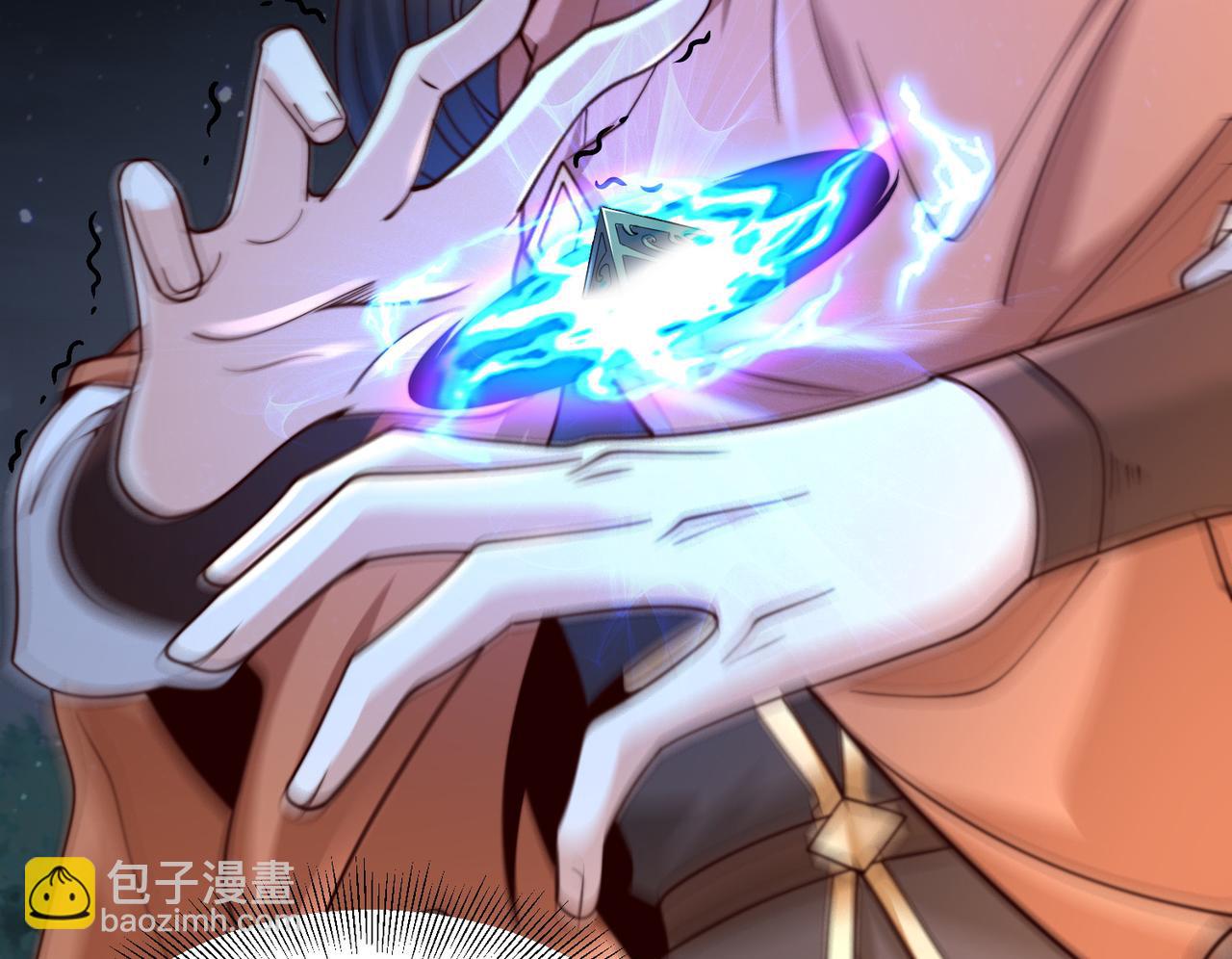 混沌劍神 - 136、石家的復仇(3/3) - 6