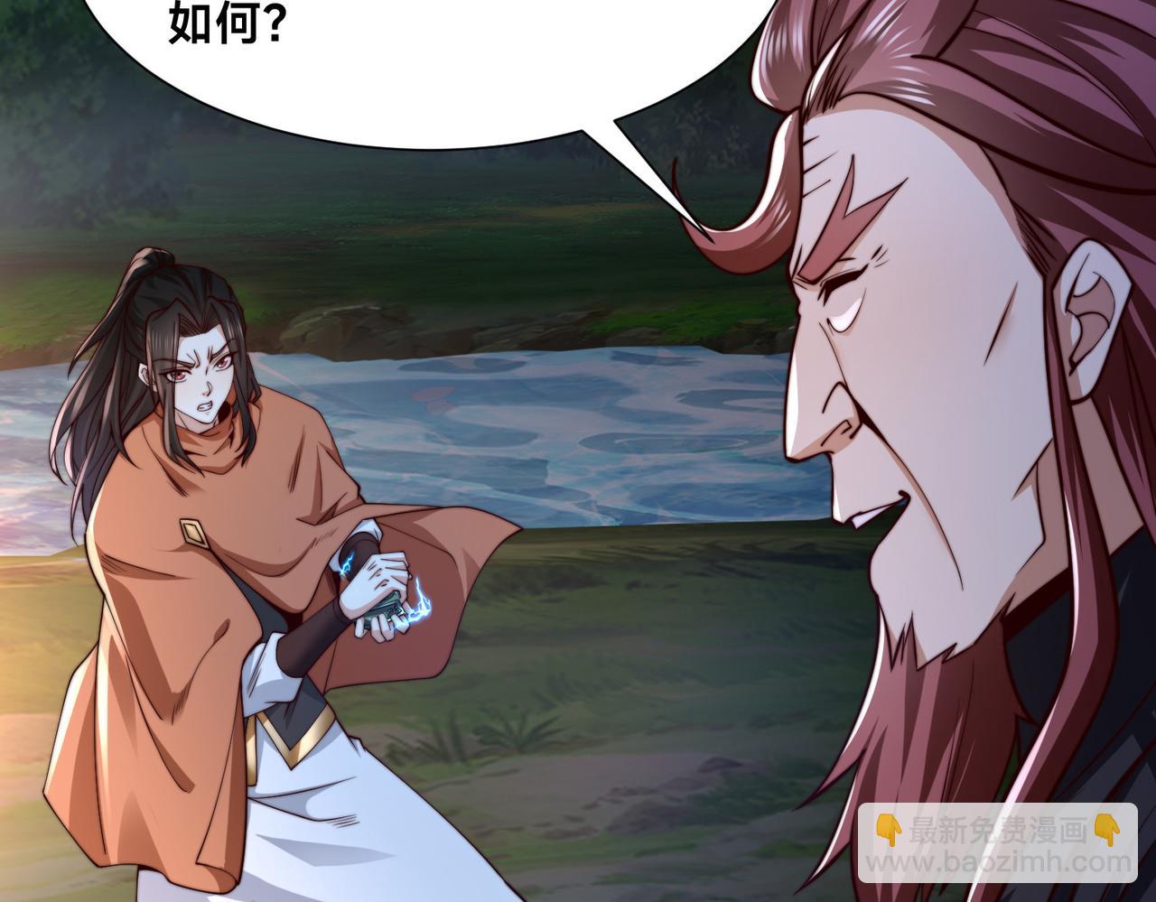 混沌劍神 - 136、石家的復仇(3/3) - 2