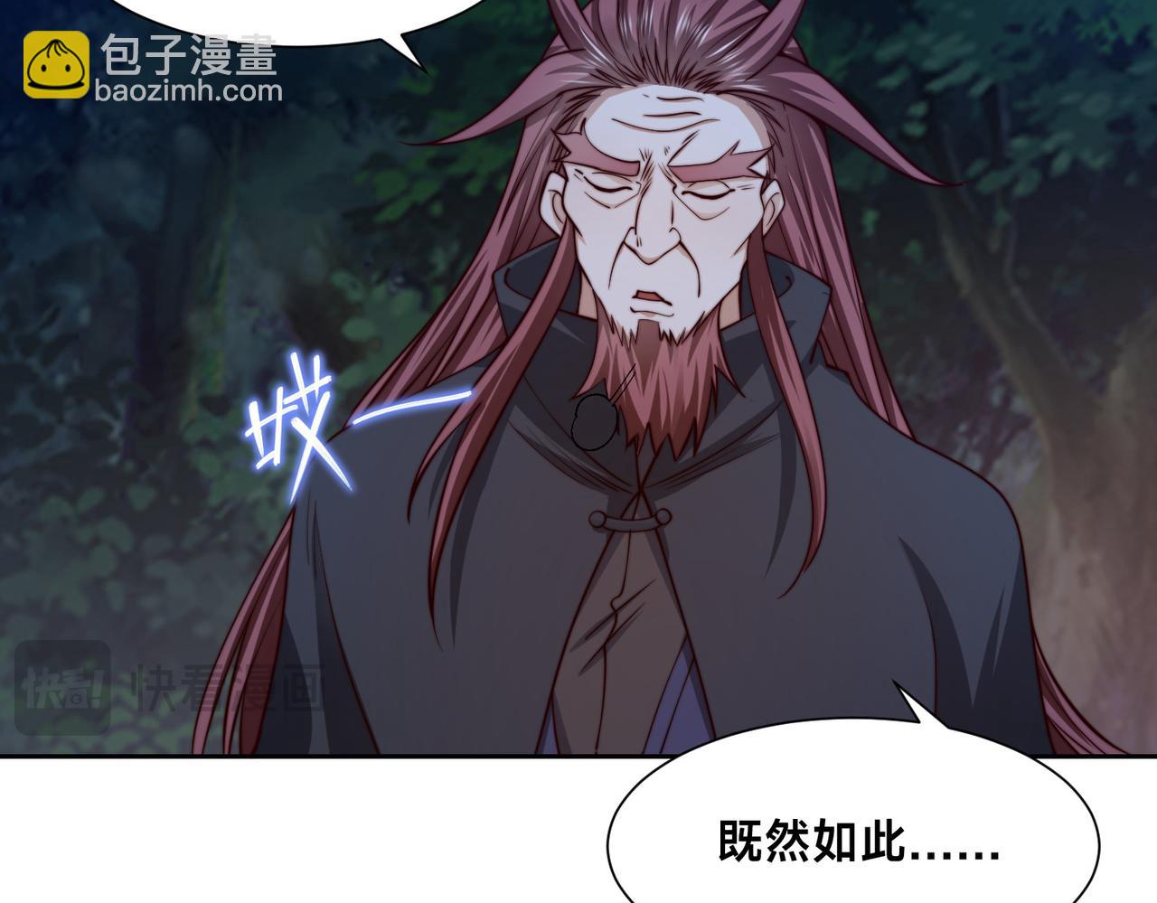 混沌劍神 - 136、石家的復仇(3/3) - 2