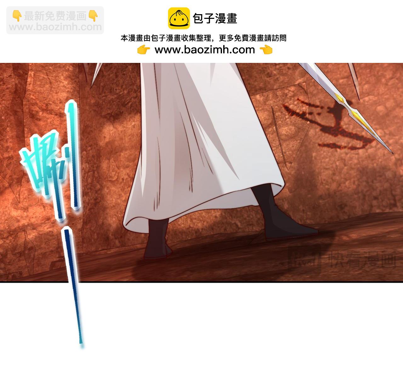 混沌劍神 - 136、石家的復仇(1/3) - 5