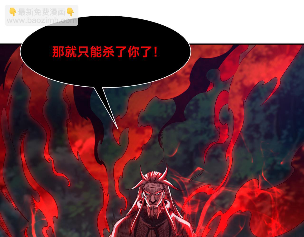 混沌劍神 - 136、石家的復仇(3/3) - 4