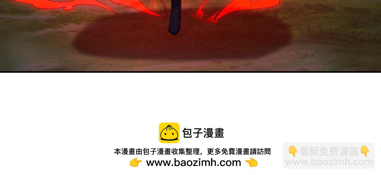 混沌劍神 - 136、石家的復仇(3/3) - 6