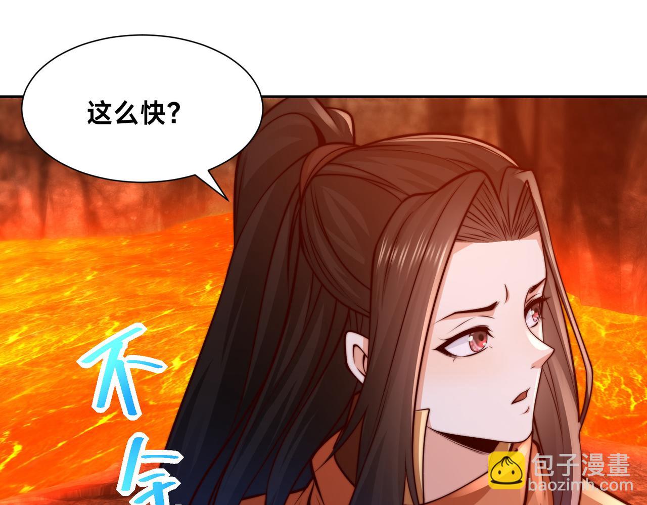 混沌劍神 - 136、石家的復仇(1/3) - 1