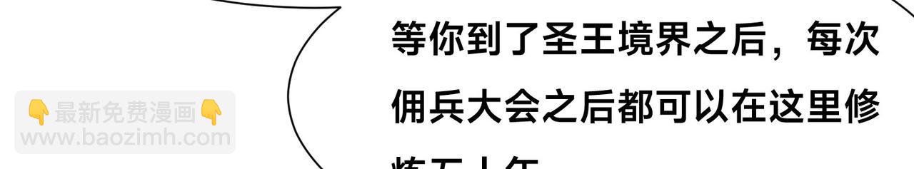 混沌劍神 - 136、石家的復仇(1/3) - 3