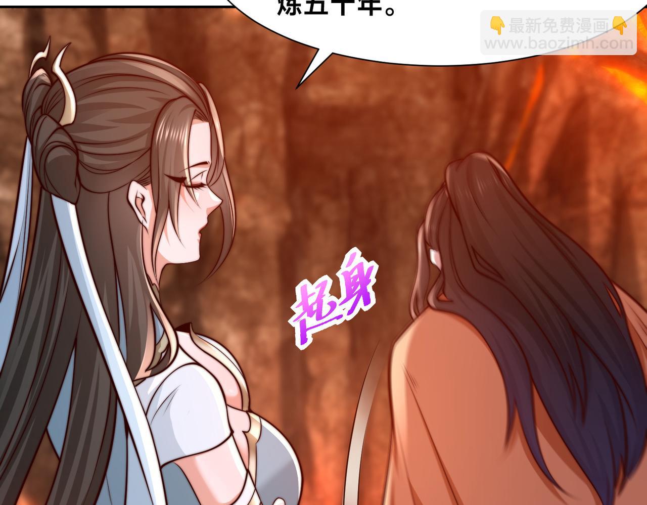 混沌劍神 - 136、石家的復仇(1/3) - 4