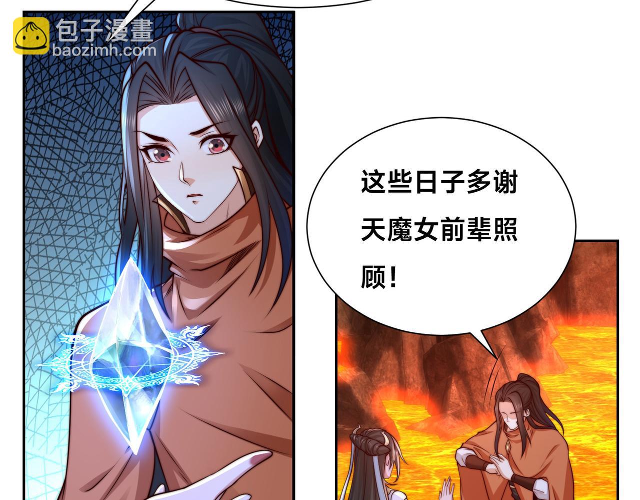 混沌劍神 - 136、石家的復仇(1/3) - 7