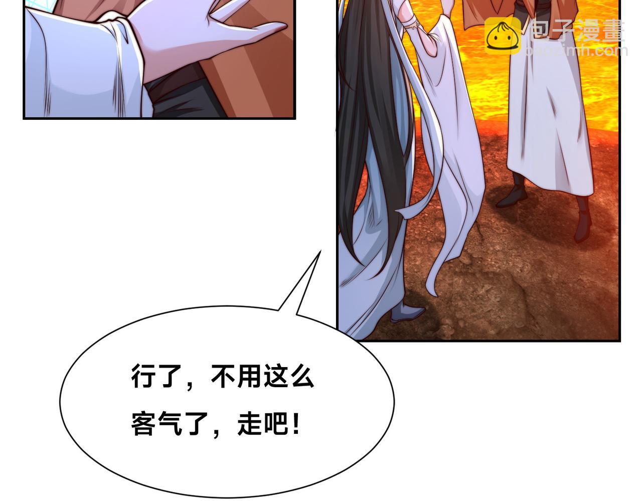混沌劍神 - 136、石家的復仇(1/3) - 8