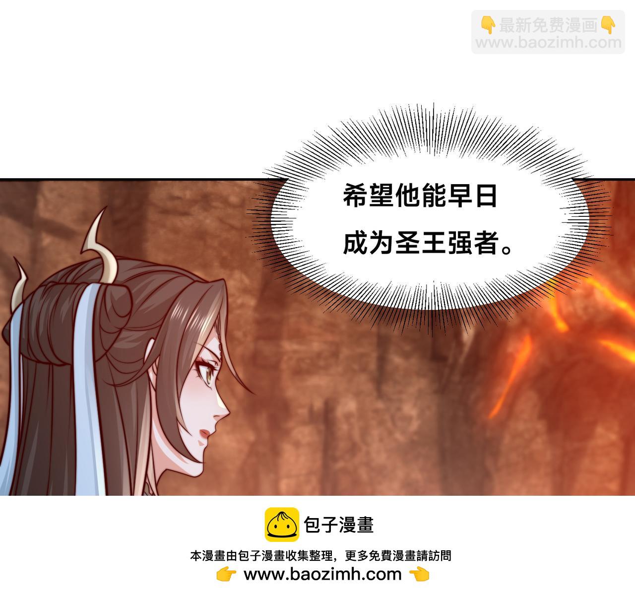 混沌劍神 - 136、石家的復仇(1/3) - 2