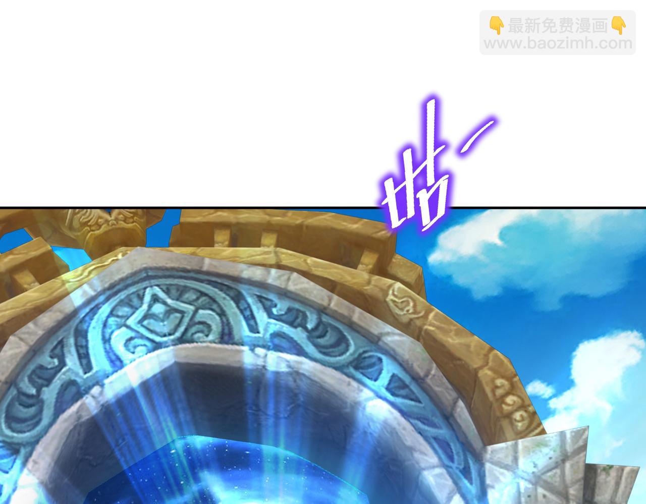 混沌劍神 - 136、石家的復仇(2/3) - 7