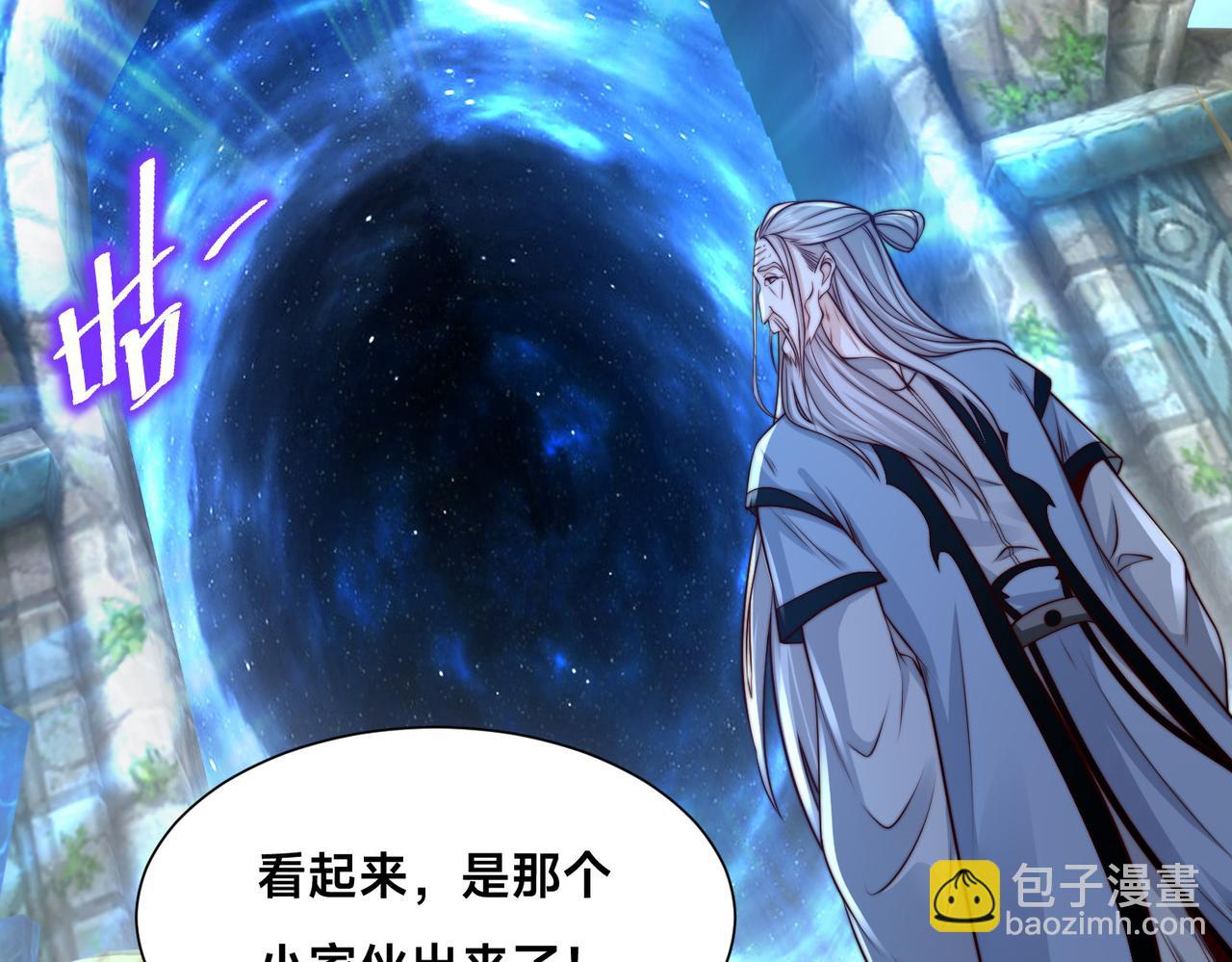 混沌劍神 - 136、石家的復仇(2/3) - 8