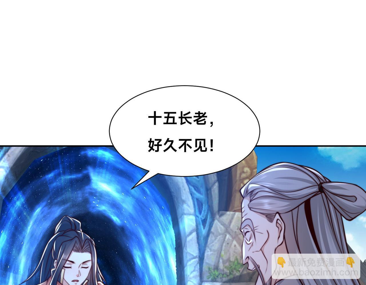 混沌劍神 - 136、石家的復仇(2/3) - 5