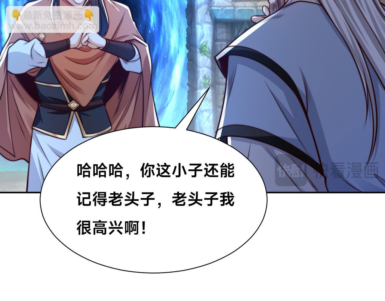 混沌劍神 - 136、石家的復仇(2/3) - 6