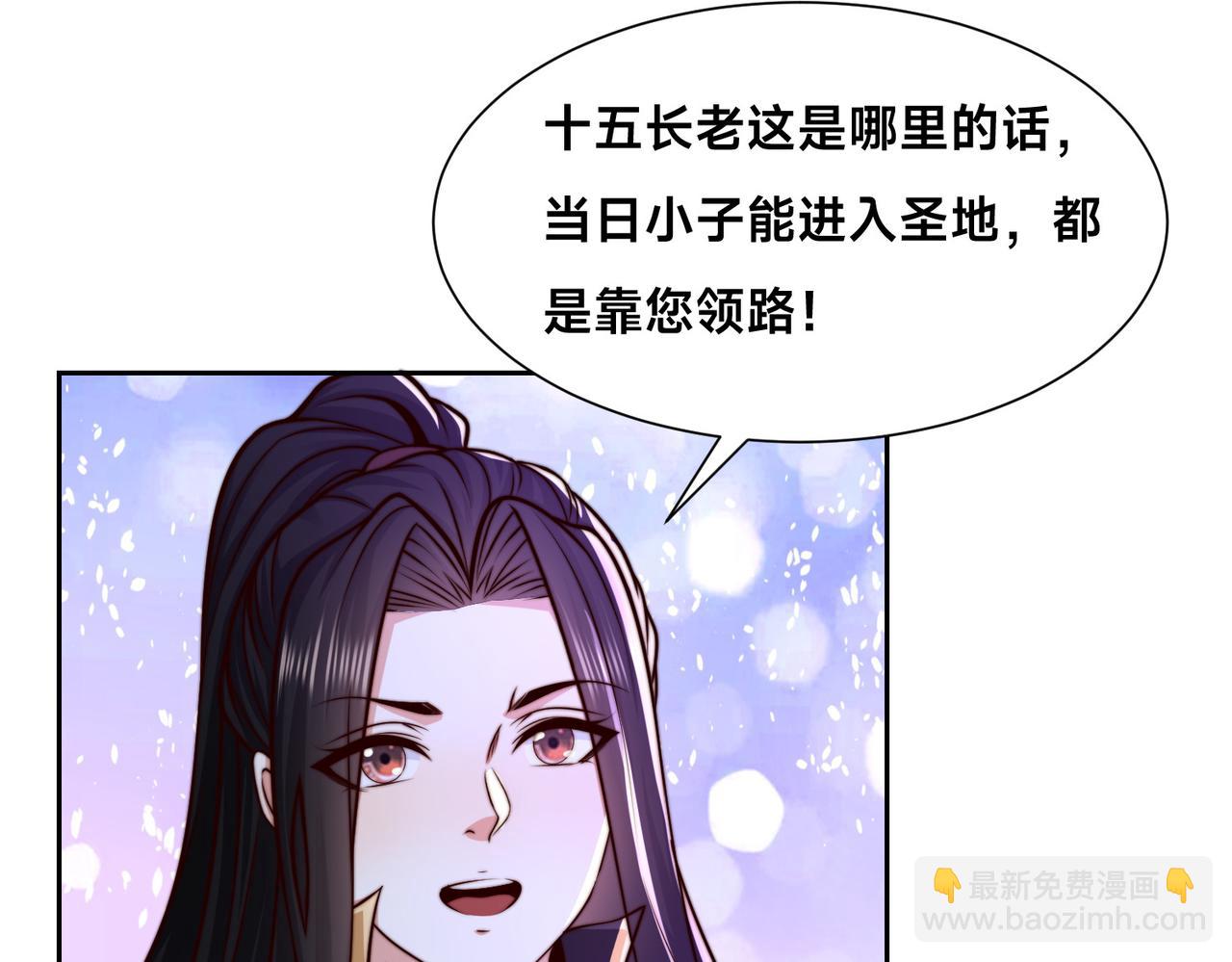 混沌劍神 - 136、石家的復仇(2/3) - 8