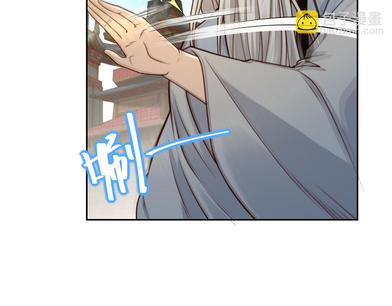 混沌劍神 - 136、石家的復仇(2/3) - 4