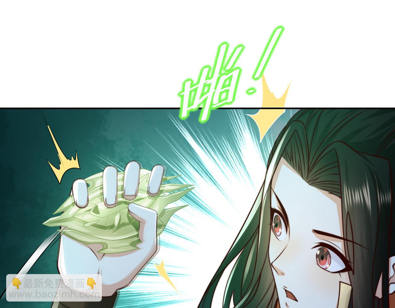 混沌劍神 - 136、石家的復仇(2/3) - 6