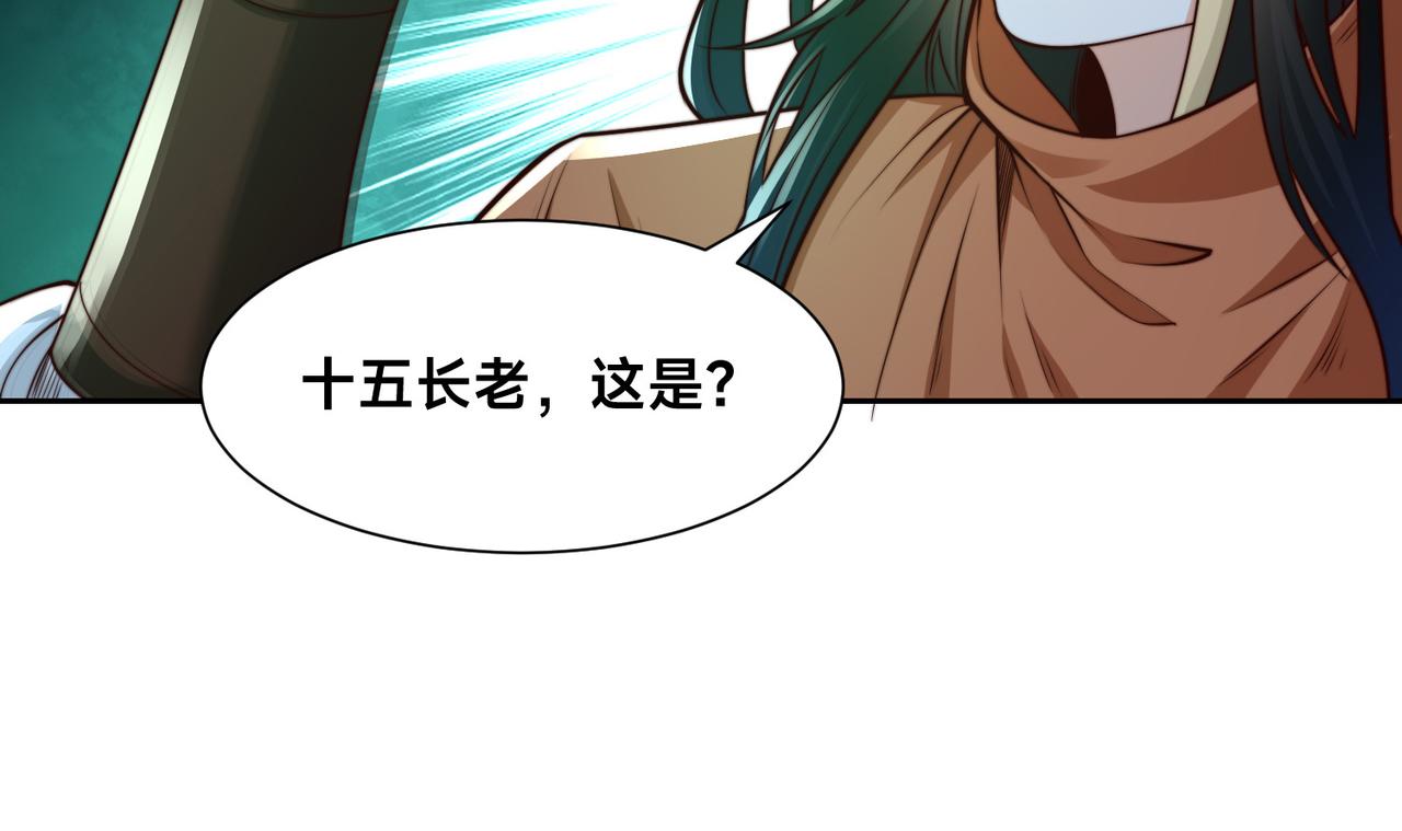 混沌劍神 - 136、石家的復仇(2/3) - 7