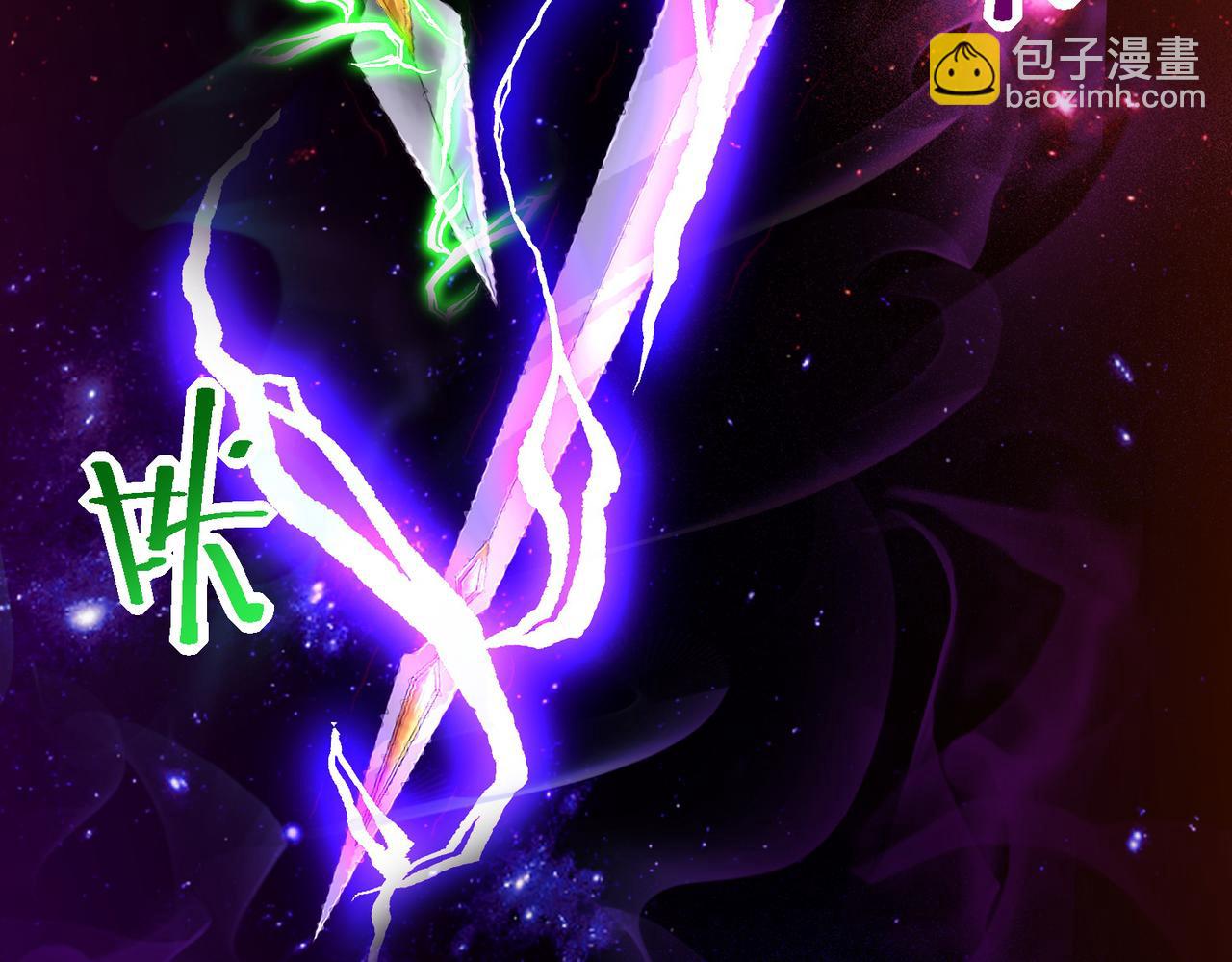 混沌劍神 - 136、石家的復仇(1/3) - 7