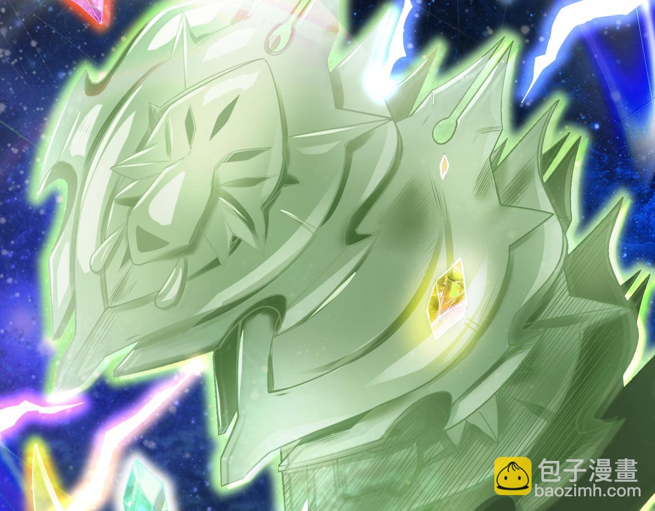 混沌劍神 - 136、石家的復仇(2/3) - 4