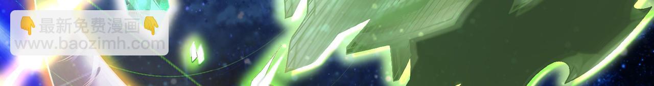 混沌劍神 - 136、石家的復仇(2/3) - 5