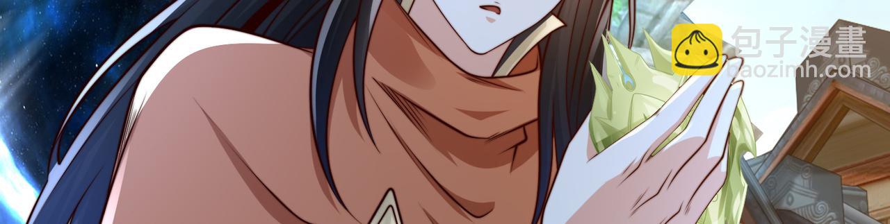 混沌劍神 - 136、石家的復仇(2/3) - 8