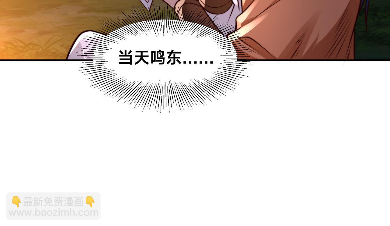 混沌劍神 - 136、石家的復仇(2/3) - 1