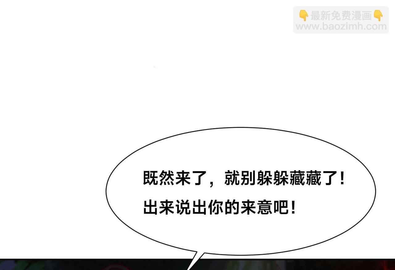 混沌劍神 - 136、石家的復仇(2/3) - 3