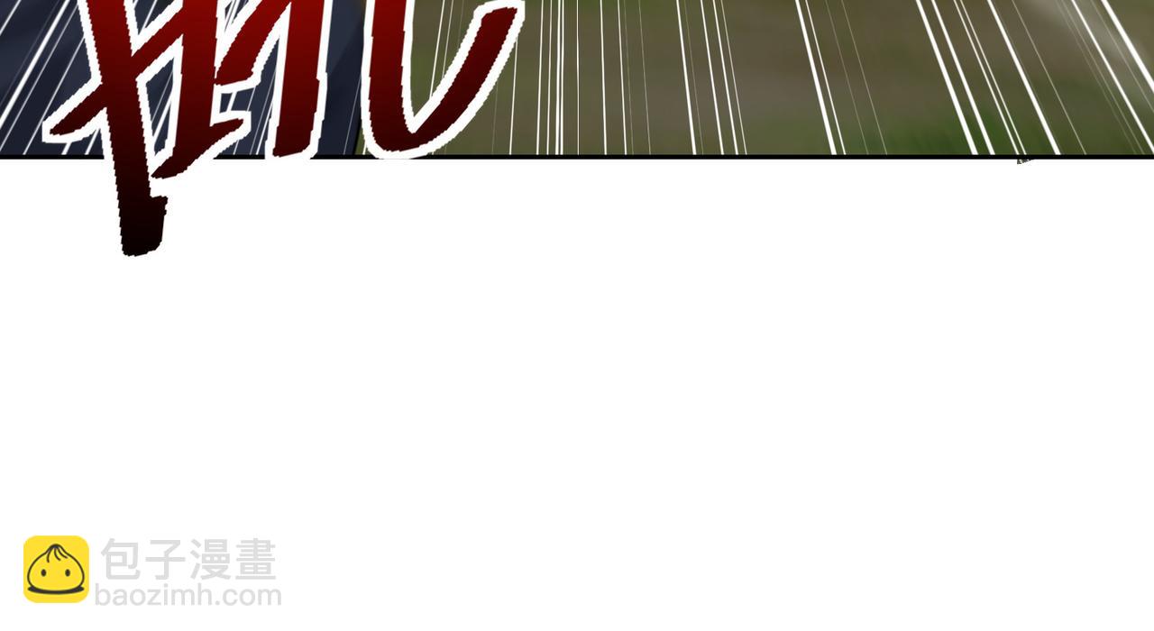 混沌劍神 - 140、六階魔獸(1/3) - 8