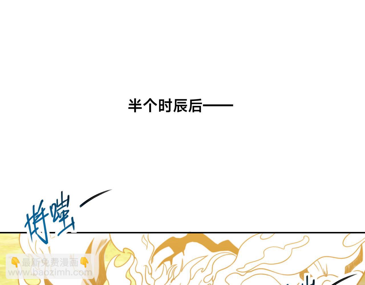 混沌劍神 - 140、六階魔獸(1/3) - 1