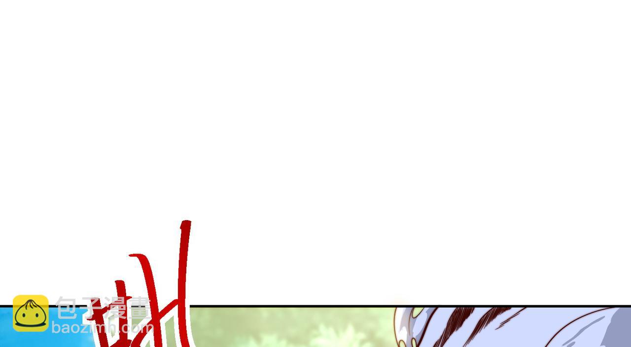 混沌劍神 - 140、六階魔獸(2/3) - 2