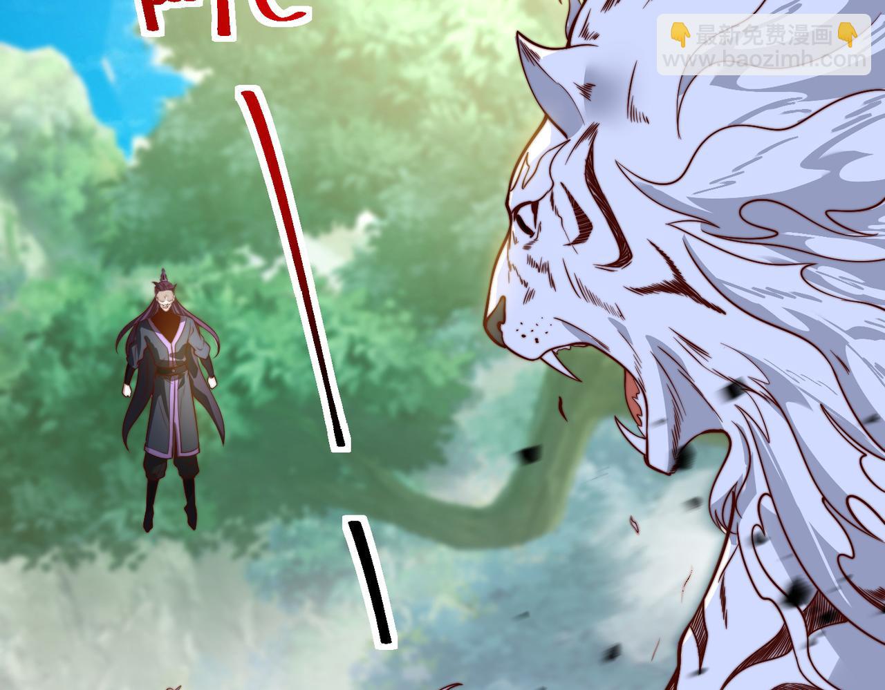 混沌劍神 - 140、六階魔獸(2/3) - 3