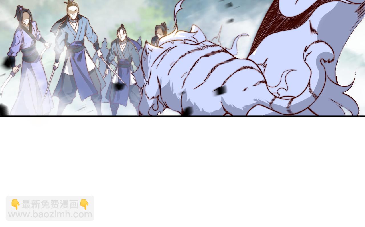 混沌劍神 - 140、六階魔獸(2/3) - 4