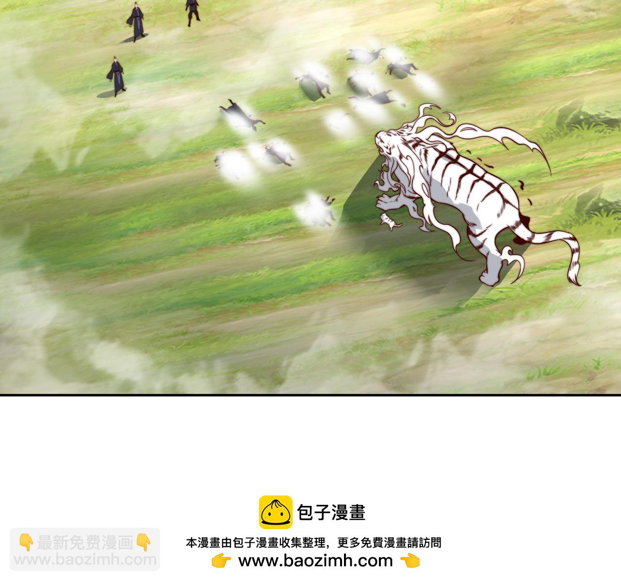 混沌劍神 - 140、六階魔獸(2/3) - 8