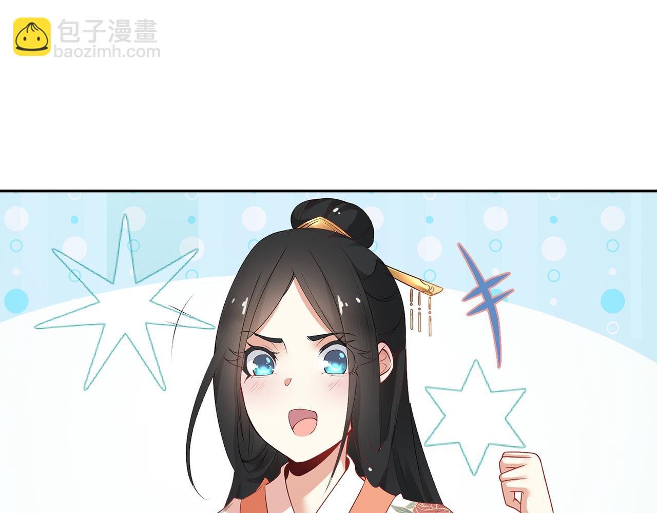 混沌劍神 - 140、六階魔獸(2/3) - 2