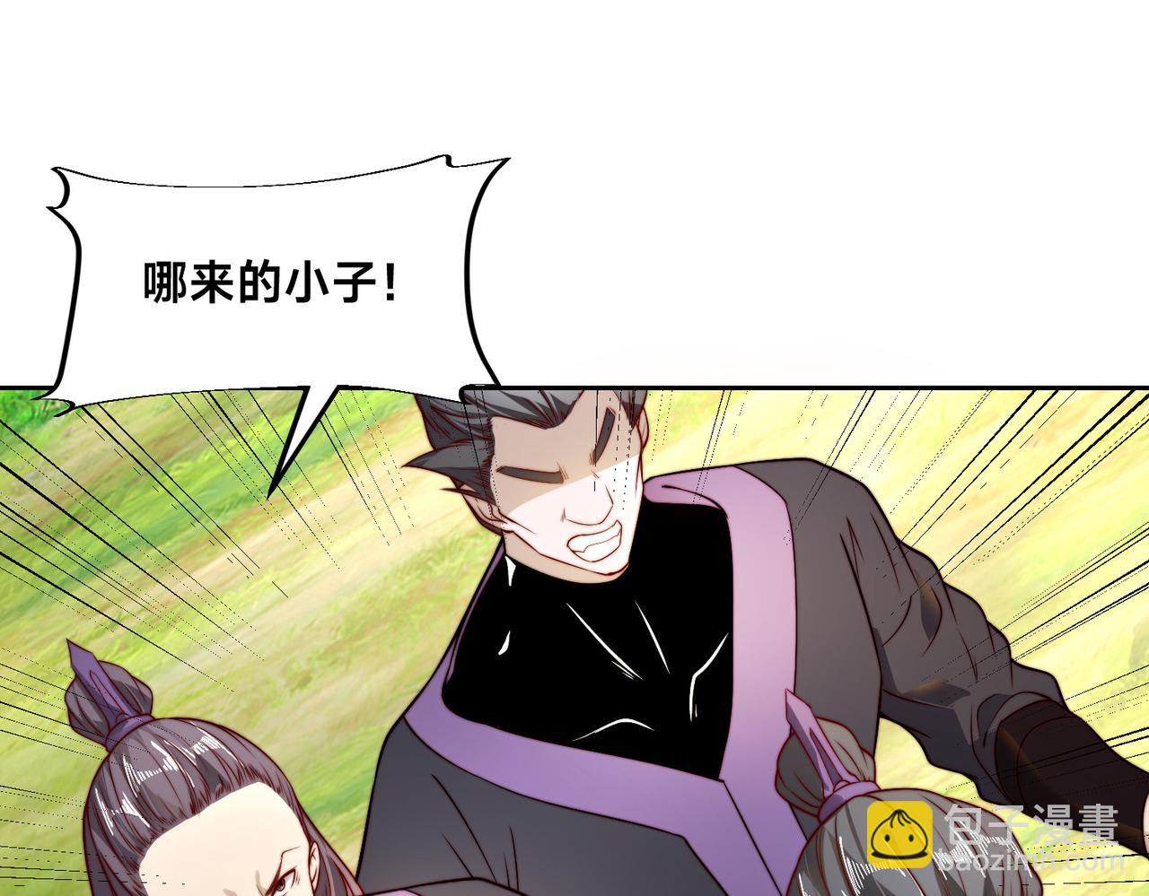 混沌劍神 - 140、六階魔獸(2/3) - 1