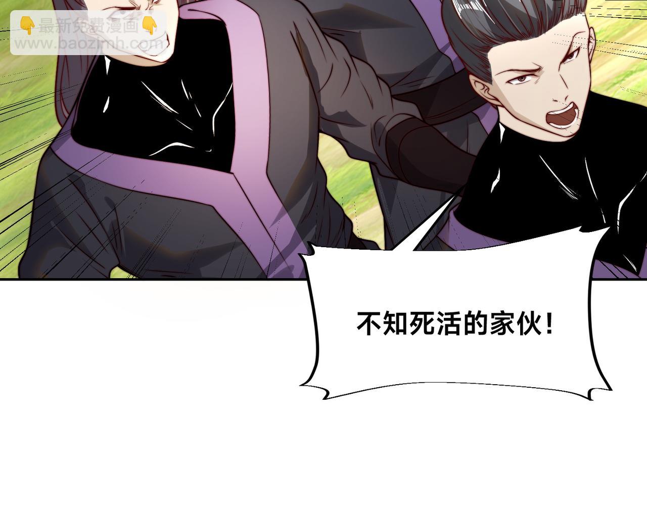 混沌劍神 - 140、六階魔獸(2/3) - 2