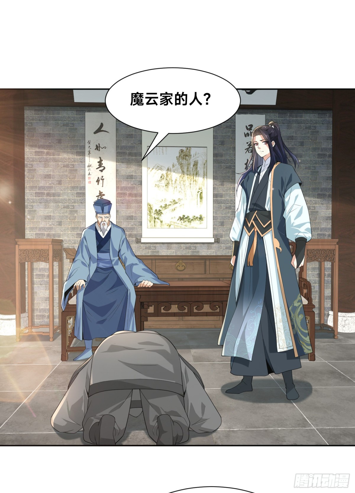 混沌劍神 - 144、襲殺！ - 1