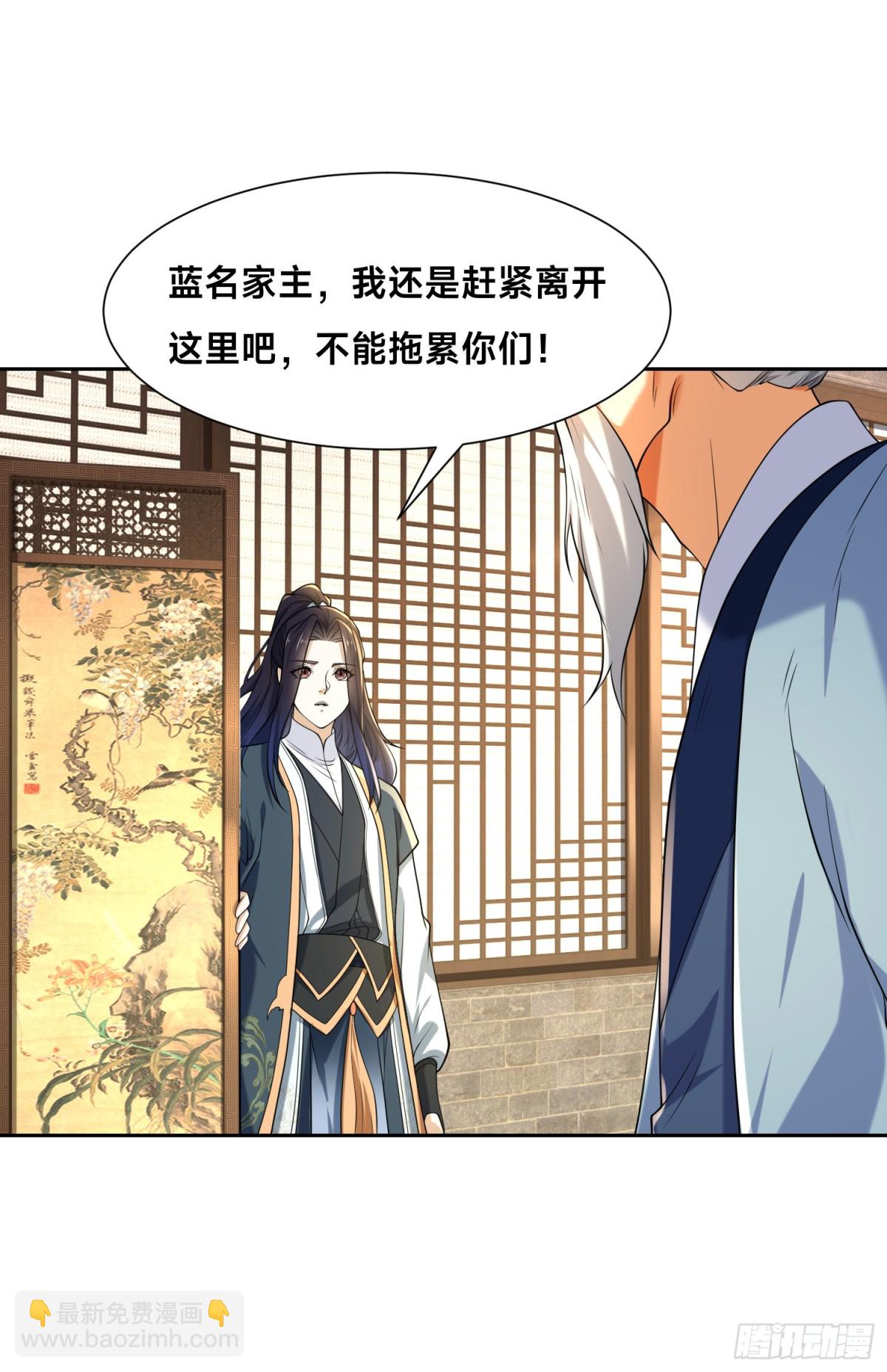 混沌劍神 - 144、襲殺！ - 7
