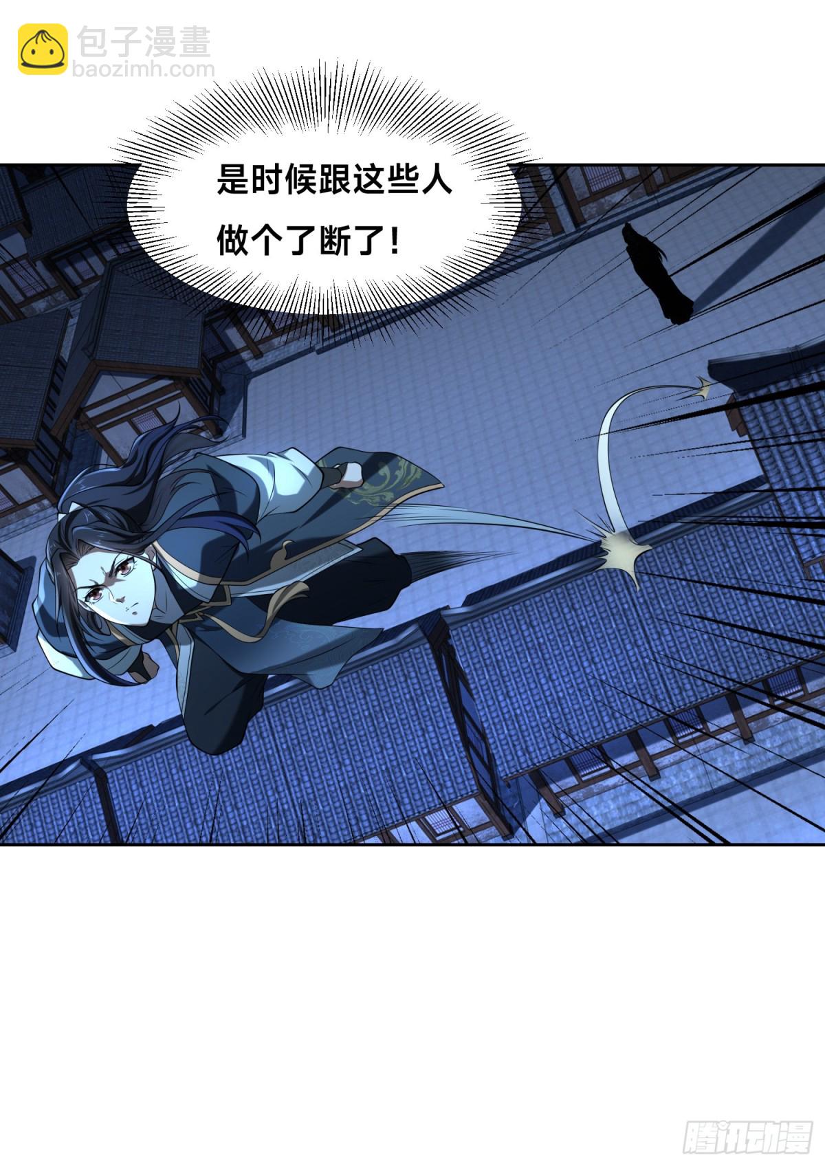 混沌劍神 - 144、襲殺！ - 5