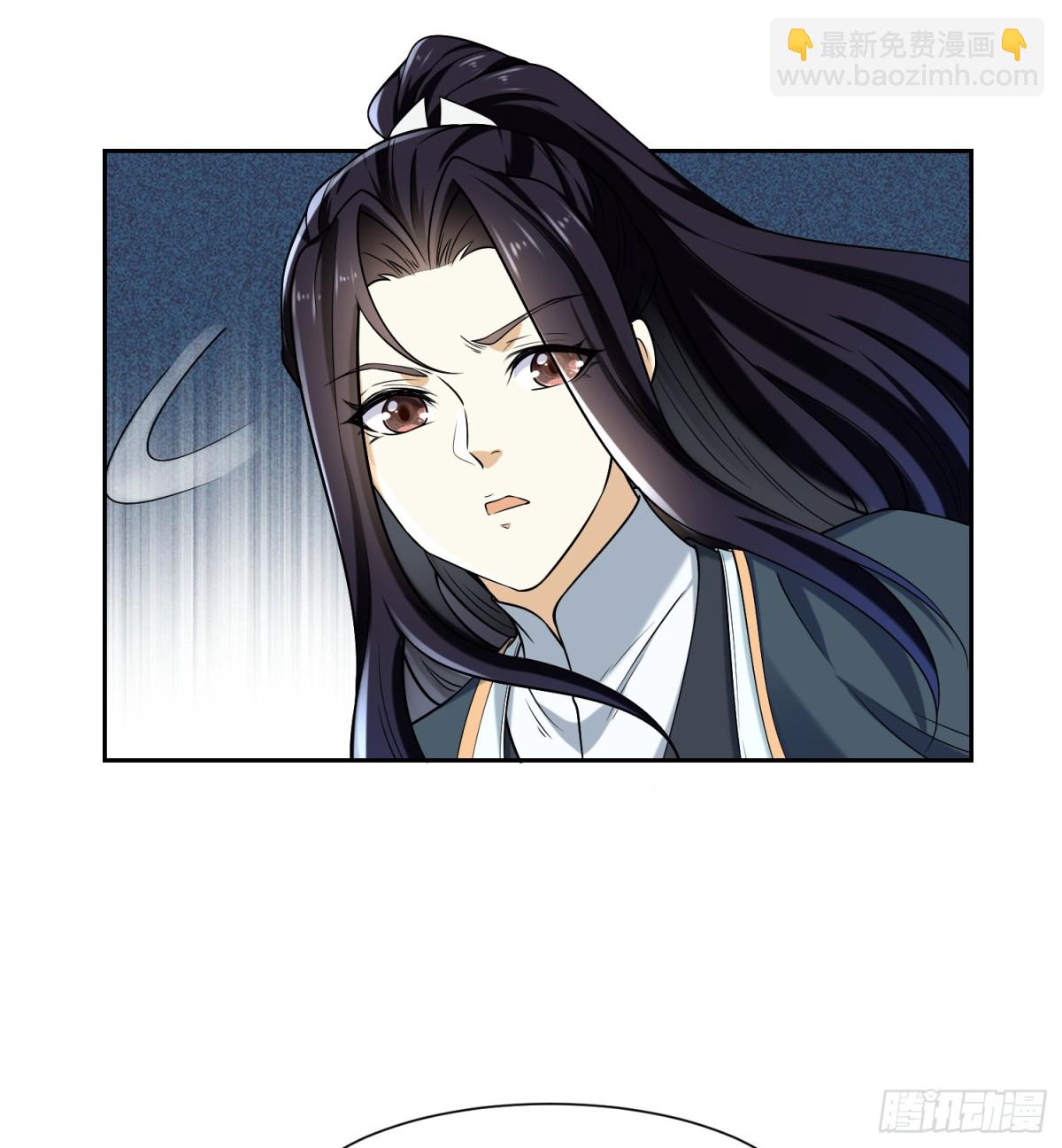 混沌劍神 - 144、襲殺！ - 7