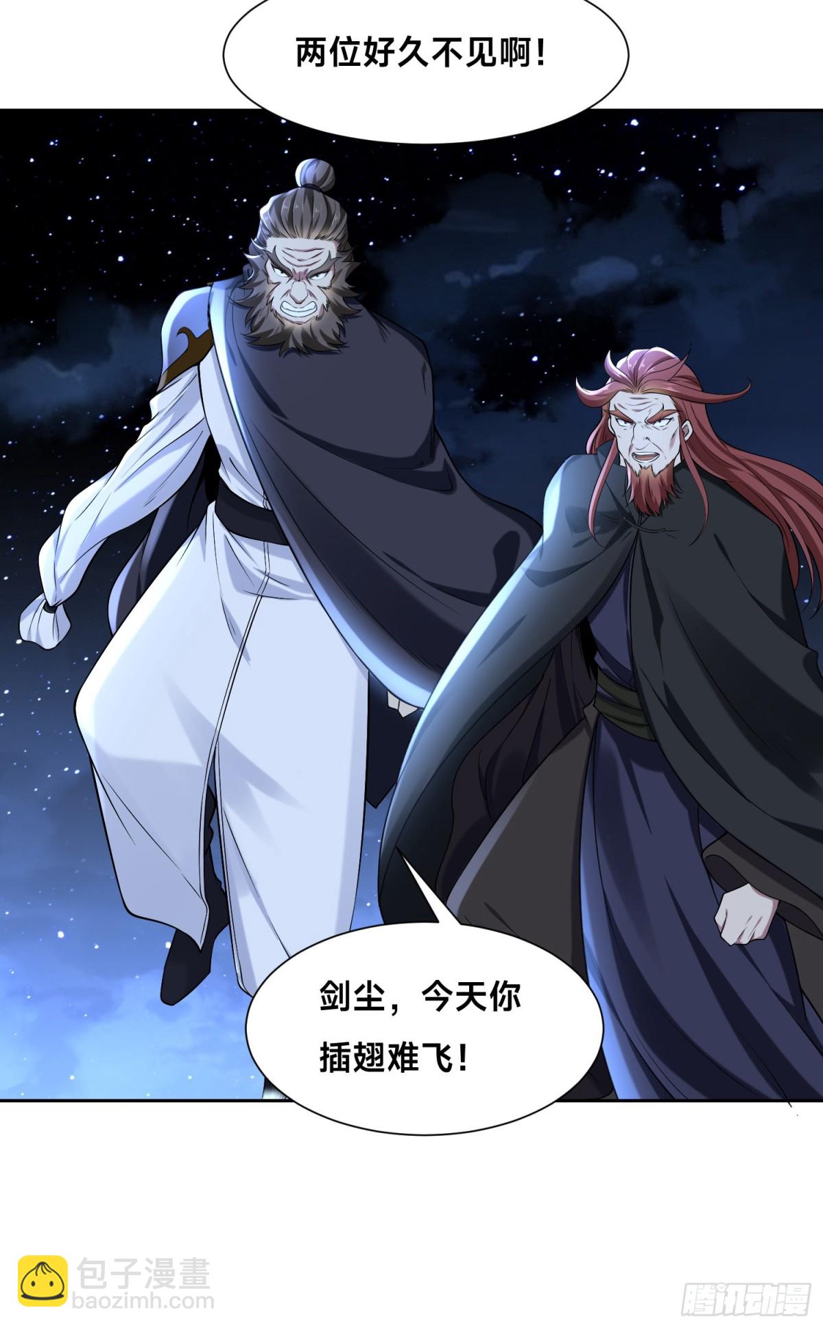 混沌劍神 - 144、襲殺！ - 1