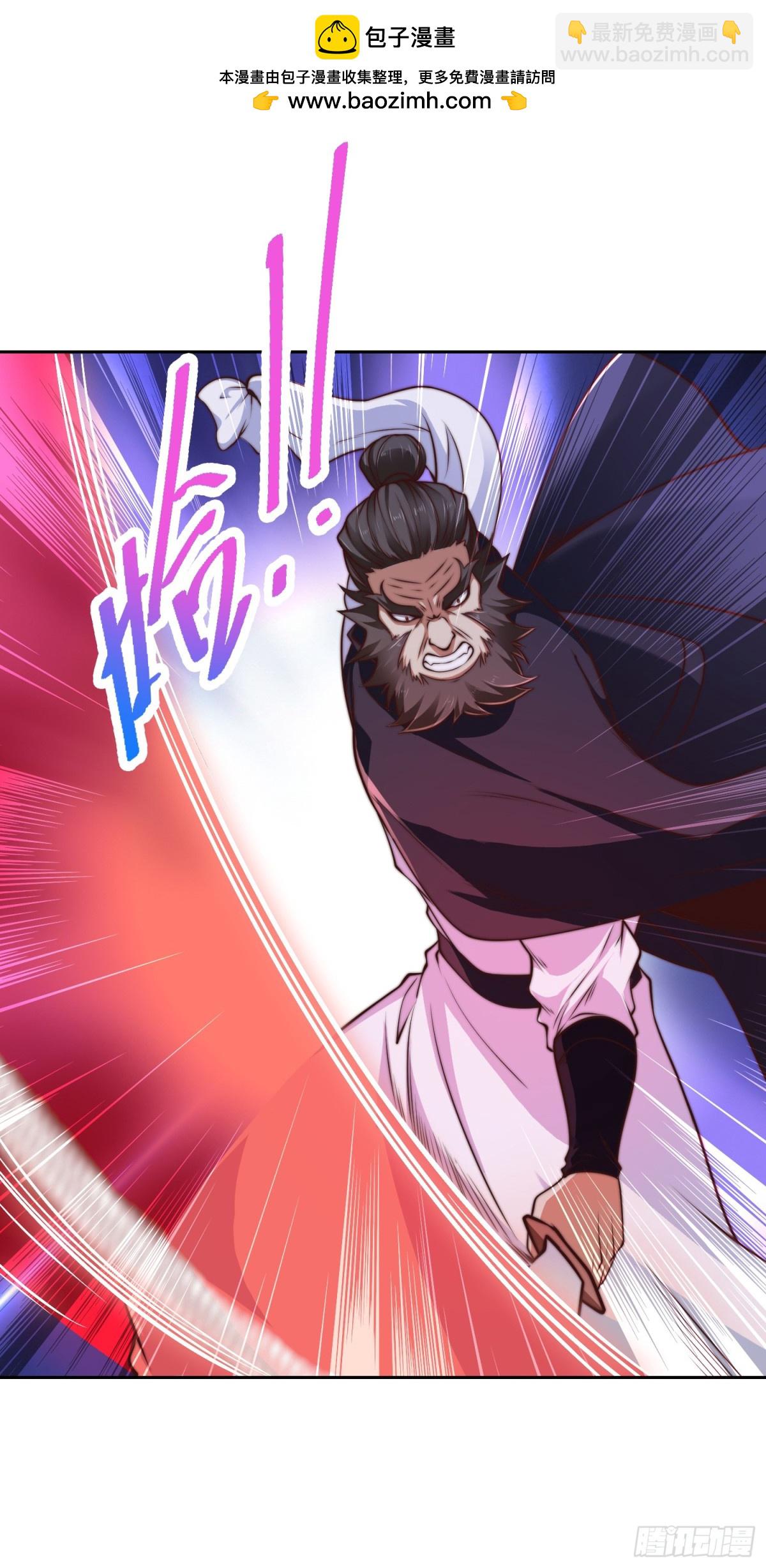 混沌劍神 - 146、聖階戰技！ - 3