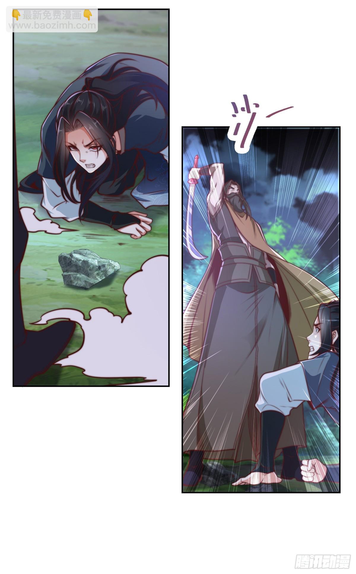 混沌劍神 - 146、聖階戰技！ - 1