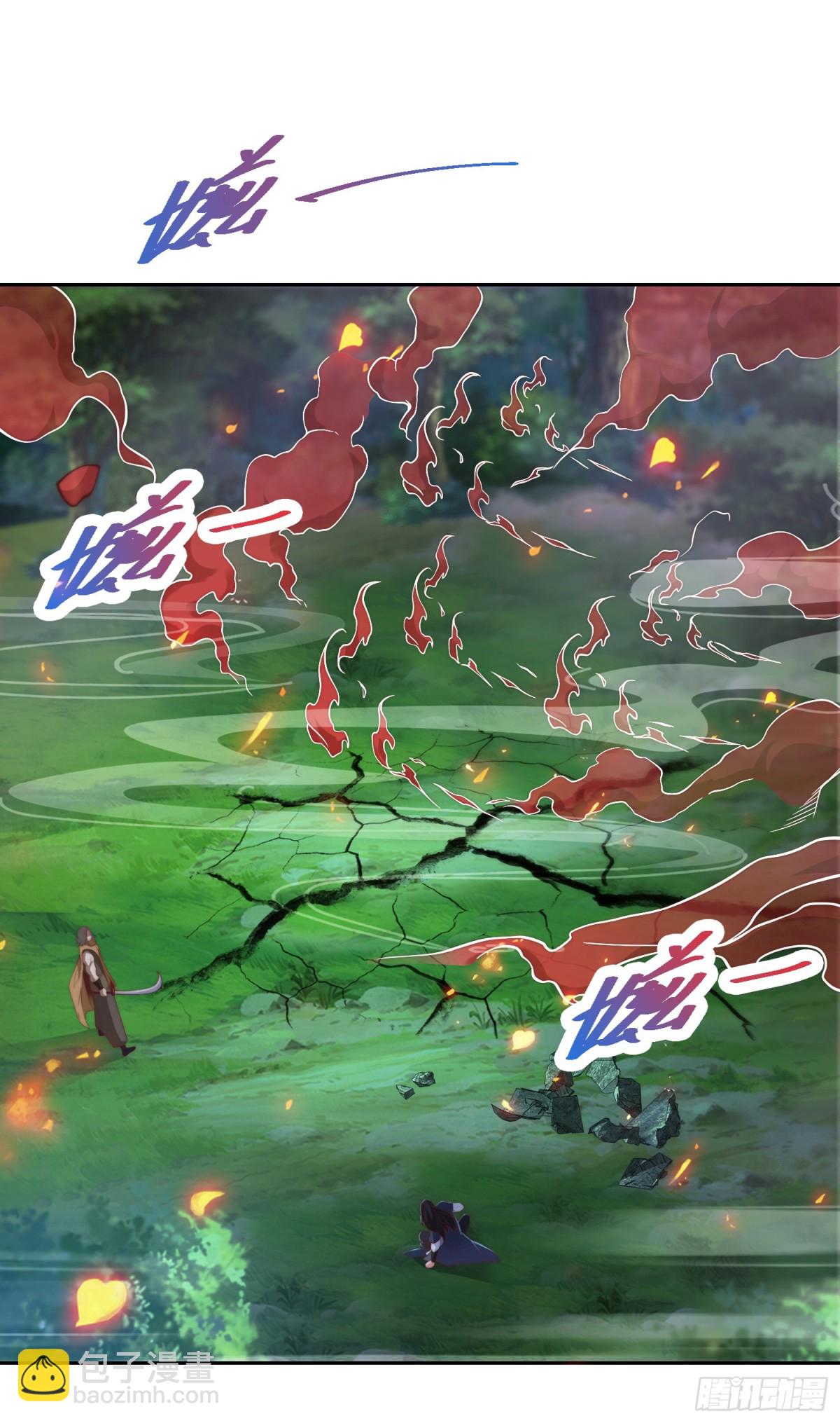 混沌劍神 - 146、聖階戰技！ - 3