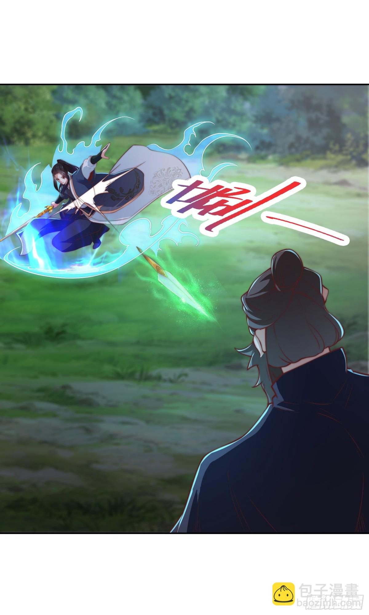 混沌劍神 - 146、聖階戰技！ - 5