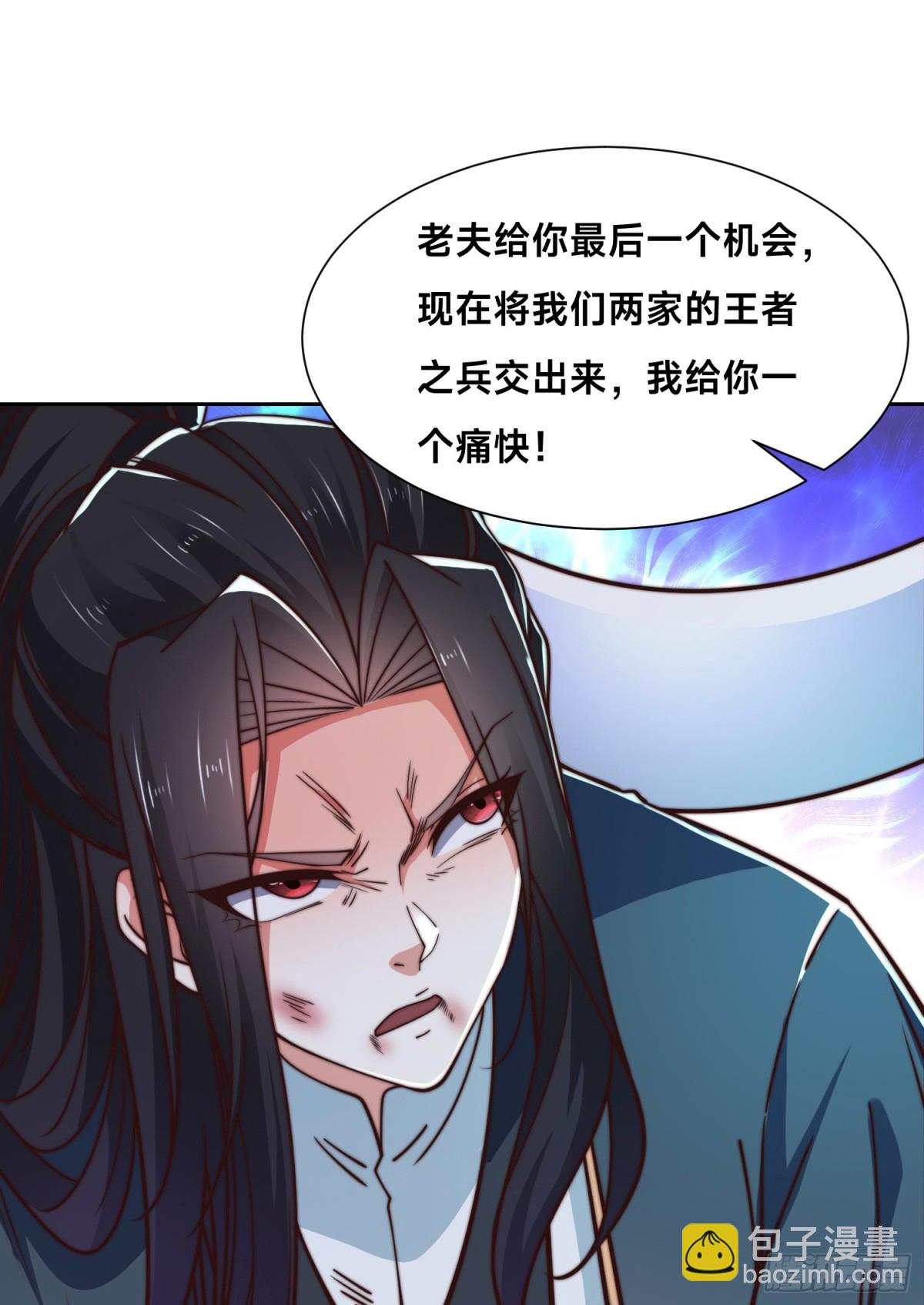 混沌劍神 - 146、聖階戰技！ - 6