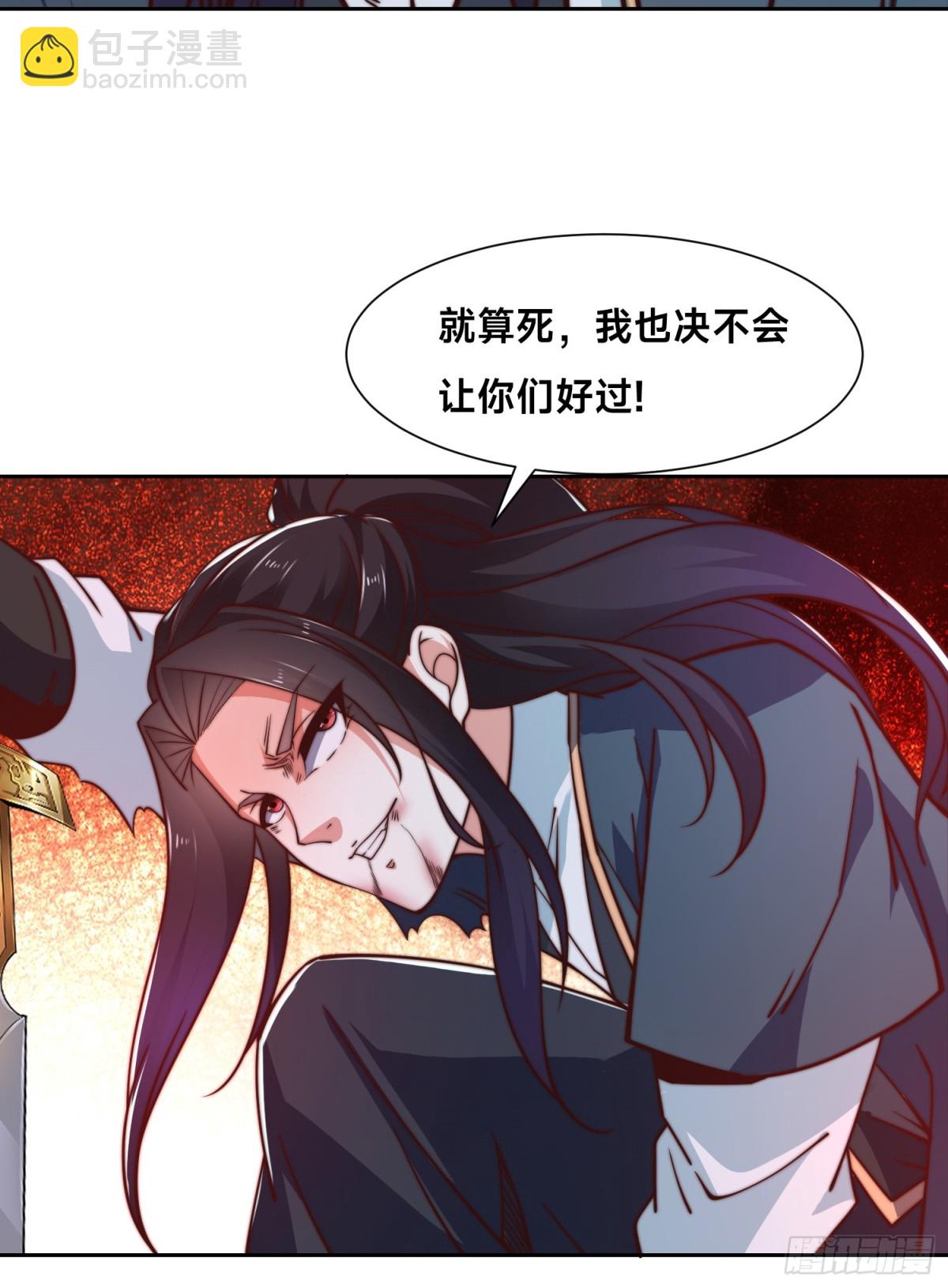 混沌劍神 - 146、聖階戰技！ - 7