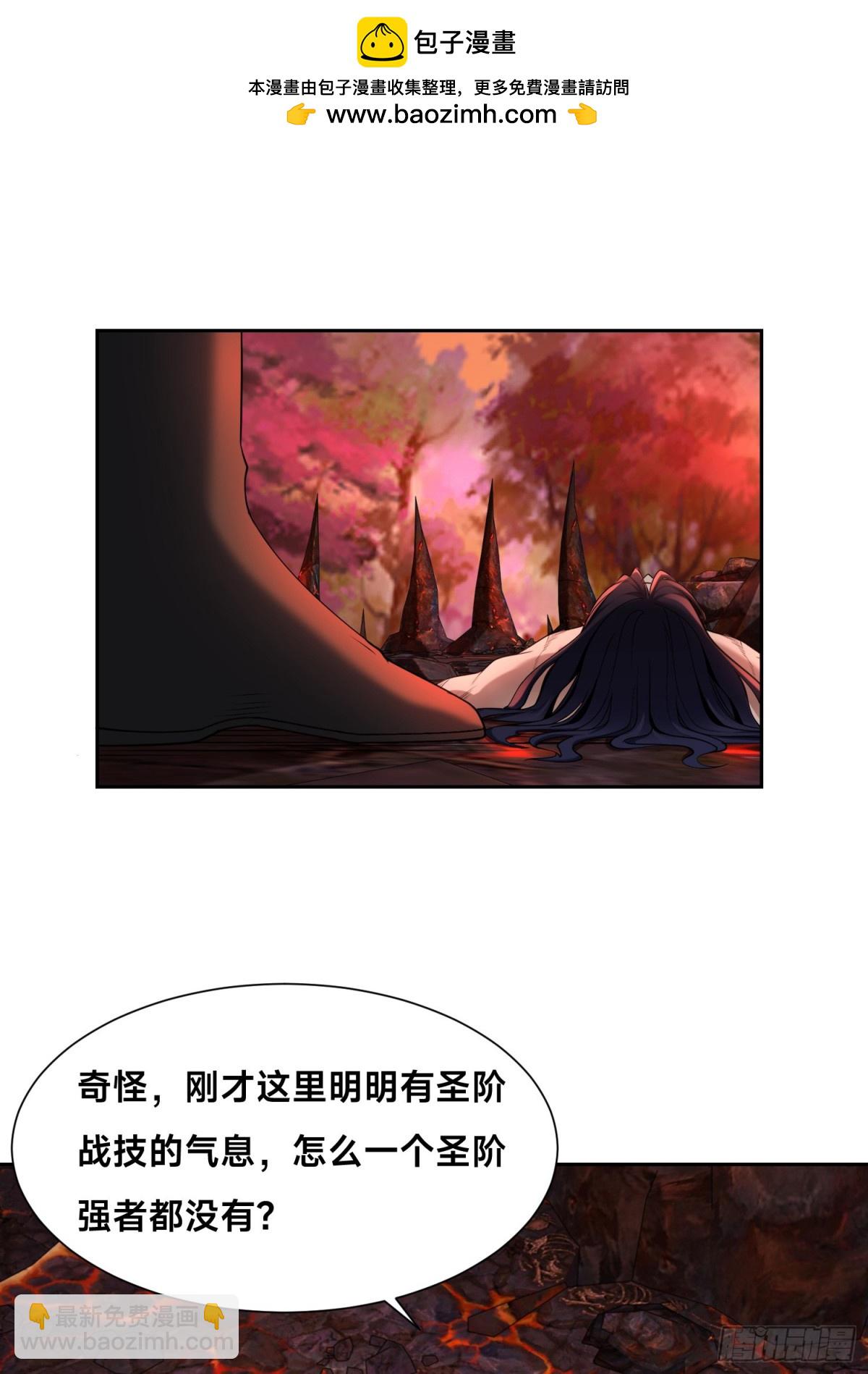 混沌劍神 - 148、神秘的村子 - 6